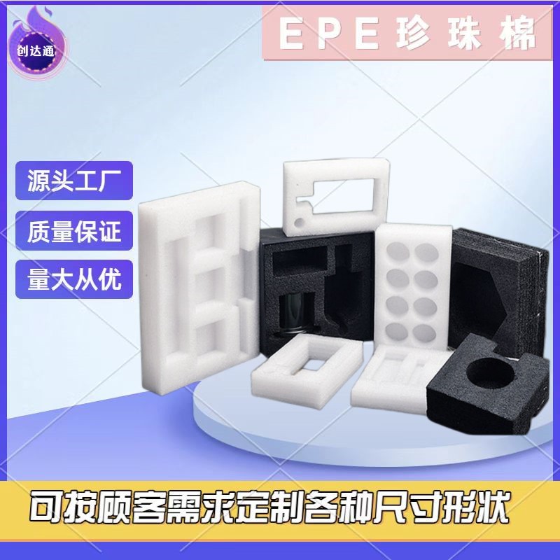 泵头保护套洗发水沐浴露压嘴洗手液瓶子泡沫珍珠棉护套防护