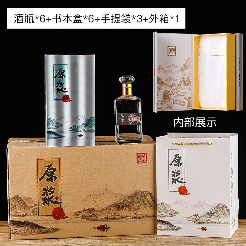 密封ガラス酒瓶1斤入り酒水容器セット卸売りガラス白酒瓶500ml分装貯蔵酒瓶|undefined