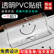 ͸���N�����ƏV��˺������z�C��logo��͸��ˮ�o�ۮ��η���N��ӡ