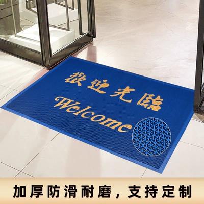 to Yadi Hollow Door: Avtomobil döşəmə paspasları - blue-6090cm-without-english