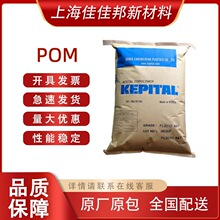 POM�n������FL2020 20%PTFE��� ע�ܼ� ��ĥ ��ճ�� ������ԭ��
