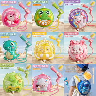2025 Explosions Large Capacity Pull-out Backpack Water Gun Toys Summer Beach Outdoor Water Play Children's Water Gun