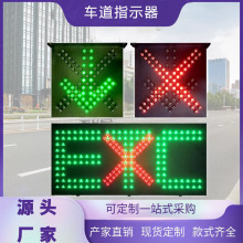 LED����܇��ָʾ���t��G���^ETC���Mվ����ָʾͨ����̖������