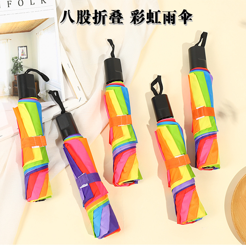 The new creative three -fold rainbow umbrella hand folding umbrella…