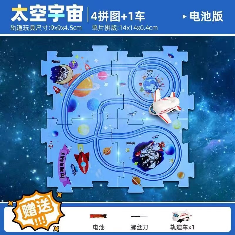 우주 우주 5 종 세트 [4 장 = 1 차]