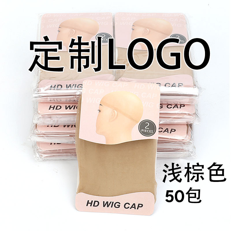 HD 스타킹 메쉬 캡 라이트 브라운