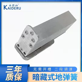 地弹簧;闭门器开门器;家具五金