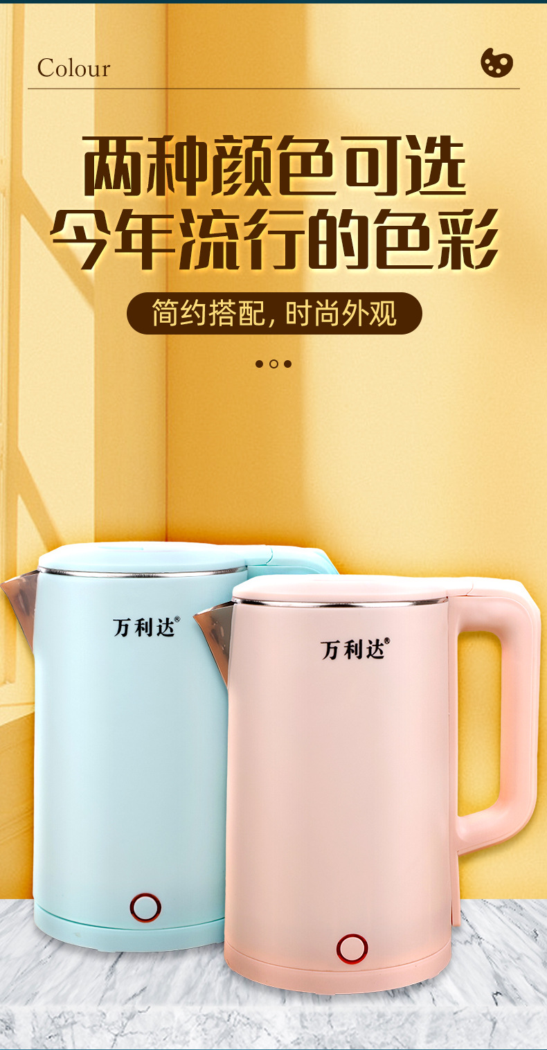 热水壶_04.jpg