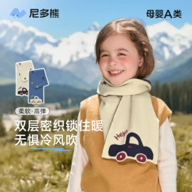 儿童袜;儿童帽;童内裤