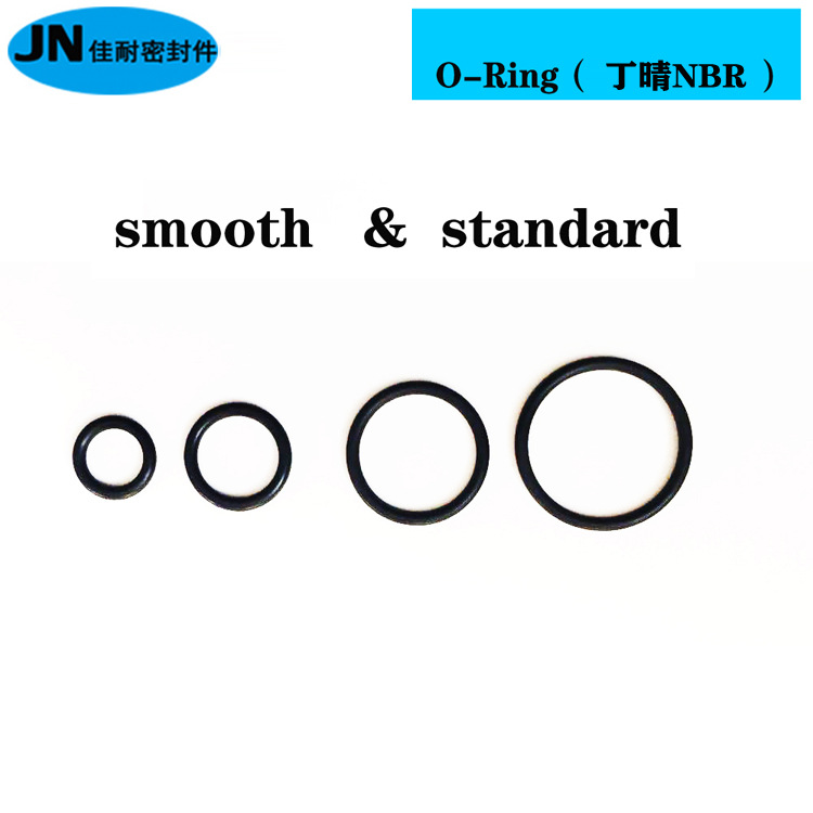 O型圈进口丁晴胶NBR70度内径11.3/11.5/11.6/11.8/12/12.1线径1.8