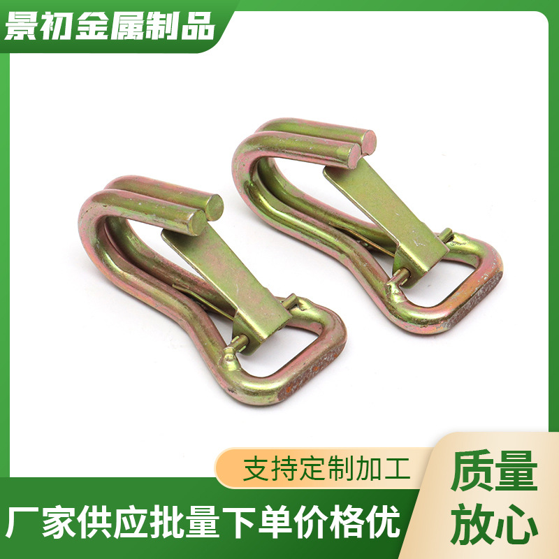 货物捆绑带双排钩子 带保护片双排钩紧绳器货车封车铁钩