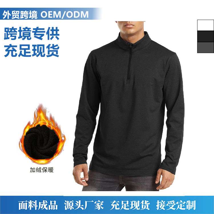 Autumn and Winter Men's fleece-lined Fitness Clothing High-elastic Tight-fitting Sports Running Solid Color Training Long-sleeved Half-zipper Collar Sweat Autumn and Winter Men's fleece-lined Fitness Clothing High-elastic Tight-fitting Sports Running Solid Color Training Long-sleeved Half-zipper Collar Sweat