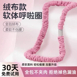 哑铃;壶铃;呼拉圈