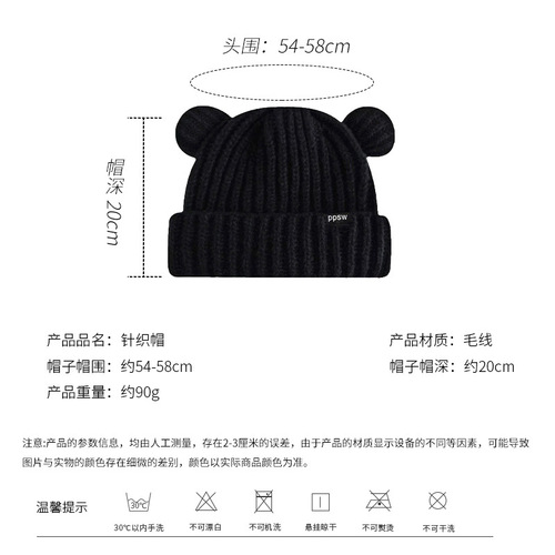 Internet celebrity's same style cute bear woolen hat for women, Korean style letter knitted hat for men, cold-proof and warm ear protection pullover hat