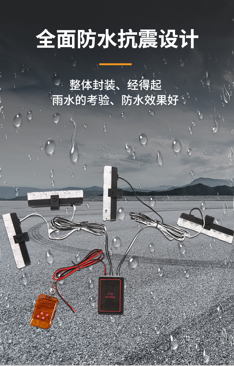 Thin wireless remote control one tow four 16led tow eight 32LED car net flash light clip strobe warning light