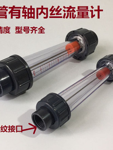 PVC�߾������Ϲܵ�ʽҺ�wˮ�D������Ӌ�Ƚz�̹ܸ���������DN15-50