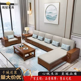 实木床;实木沙发;餐桌