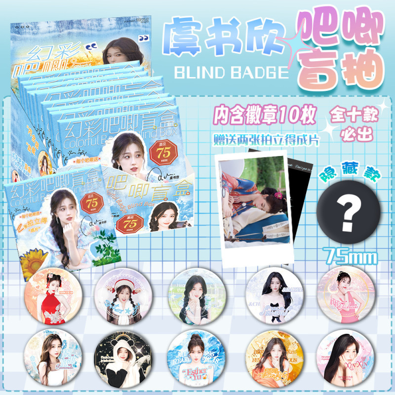 漫画ラブブブラインドプルバッジ人気のLABUBUココナッツバージョン馬鉄口ペンダントレーザーバッジギフト|undefined