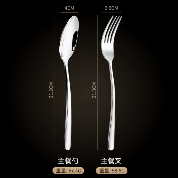 Meal spoon+fork