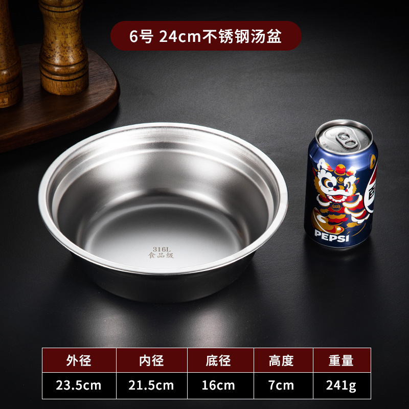 316 ステンレス鋼のポット食品グレードの平底スープボウルライスボウル家庭用小さなポットライスボウル肥厚鉄ポット小さなボウルポット|undefined