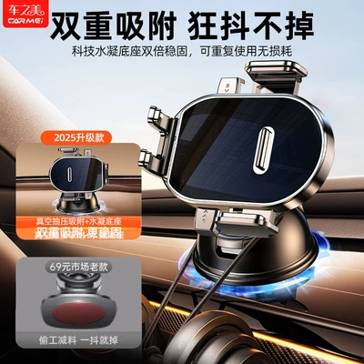 Car phone holder: not block the air vents