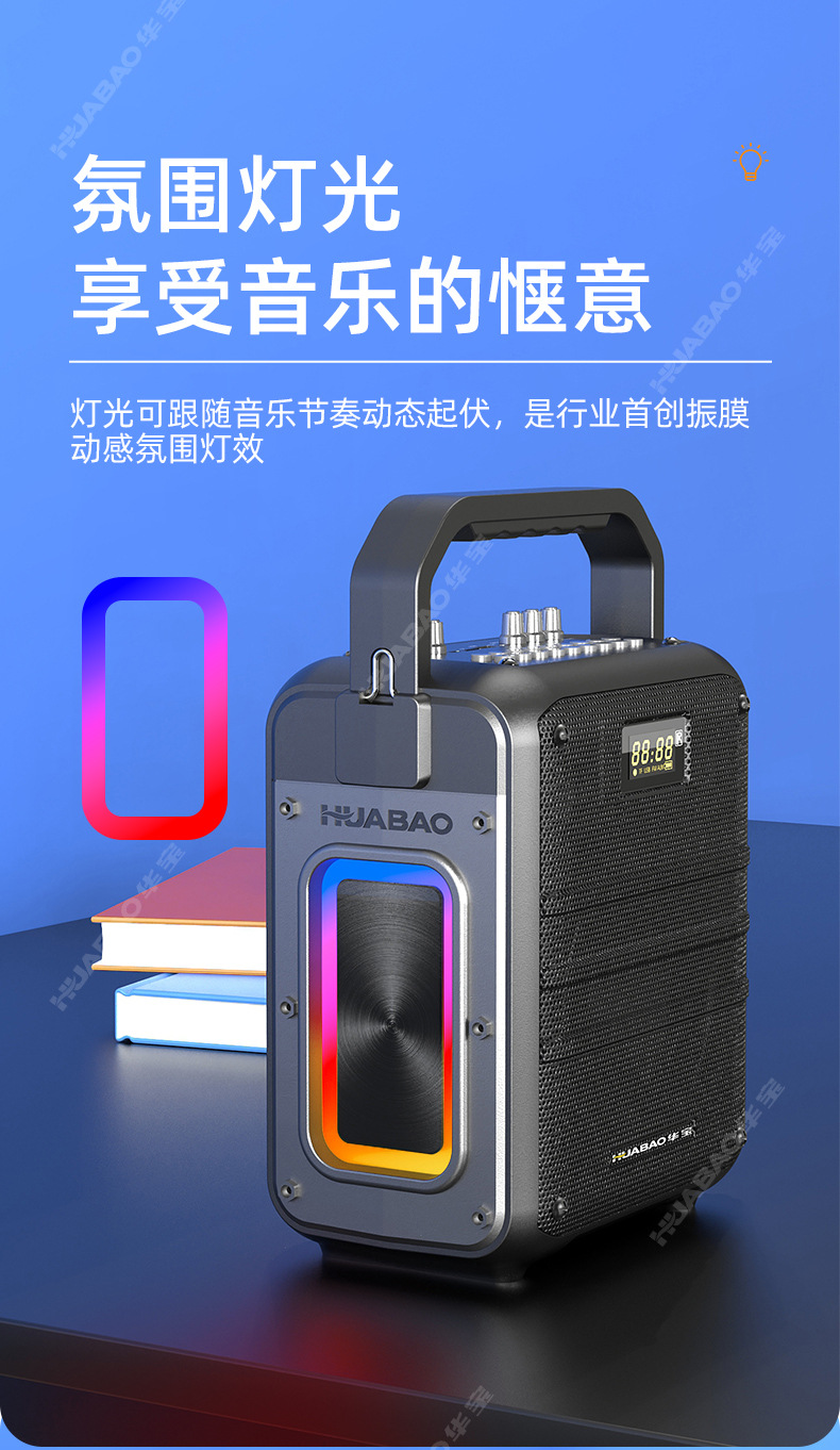 Huabao F112 Square Dance Audio Bluetooth Outdoor Speaker Large Volume Portable Home K Song Subwoofer