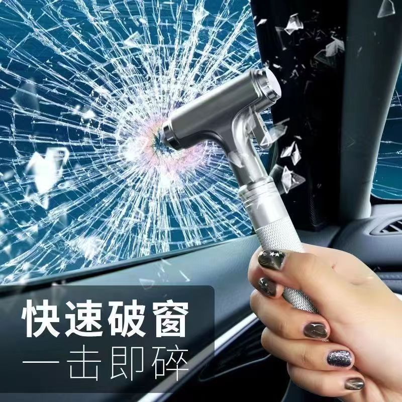 汽车安全锤车用多功能救生锤应急消防逃生锤车载玻璃锤破窗器神器