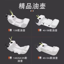 ��ݻ�����40-5����̸����ͺ�139F���ݻ�GX35�ĳ�̴�ݻ����