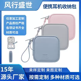 收纳袋收纳包;手提电脑包;内胆包