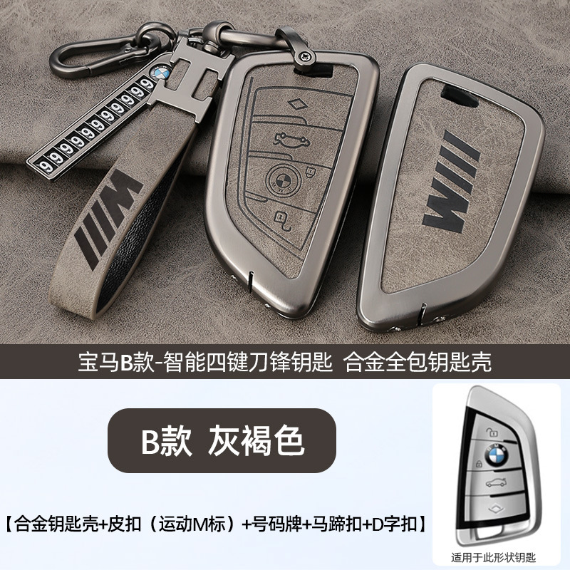 B 레트로 회갈색 껍질 + M 마크 H 링 가죽 버클 + 말굽 버클 + 번호판