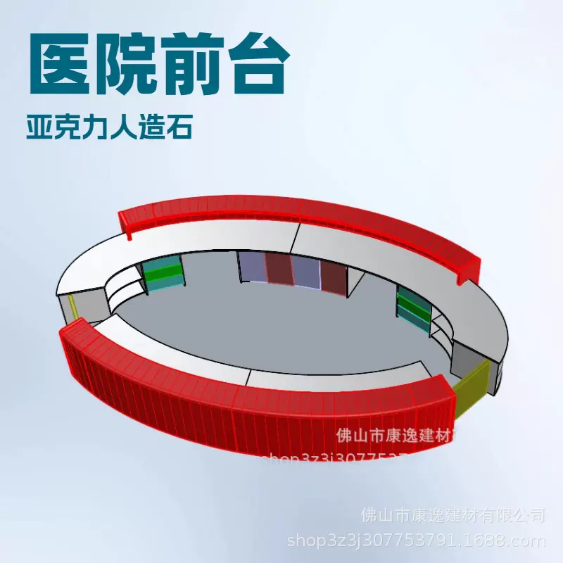 定制加工人造石石英石前台服务台医疗前台