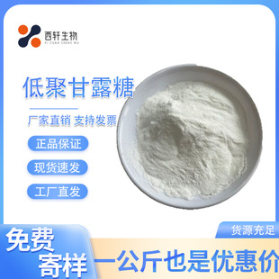 ʳƷ���;۸�¶�� ��ϼ���¶���� �߼���90%ˮ���Ե;۸�¶��