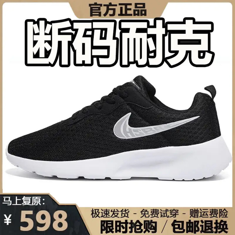 NAIKE clearance genuine men's shoes 2026 summer casual sports shoes lightweight shock-absorbing running shoes breathable mesh shoes