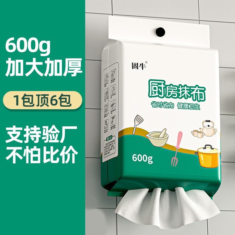 Household Disposable Cleaning Kitchen Wet and Dry Dual-Use Large Pack Dishcloth Lazy Rag Thickened Hanging Scouring Pad