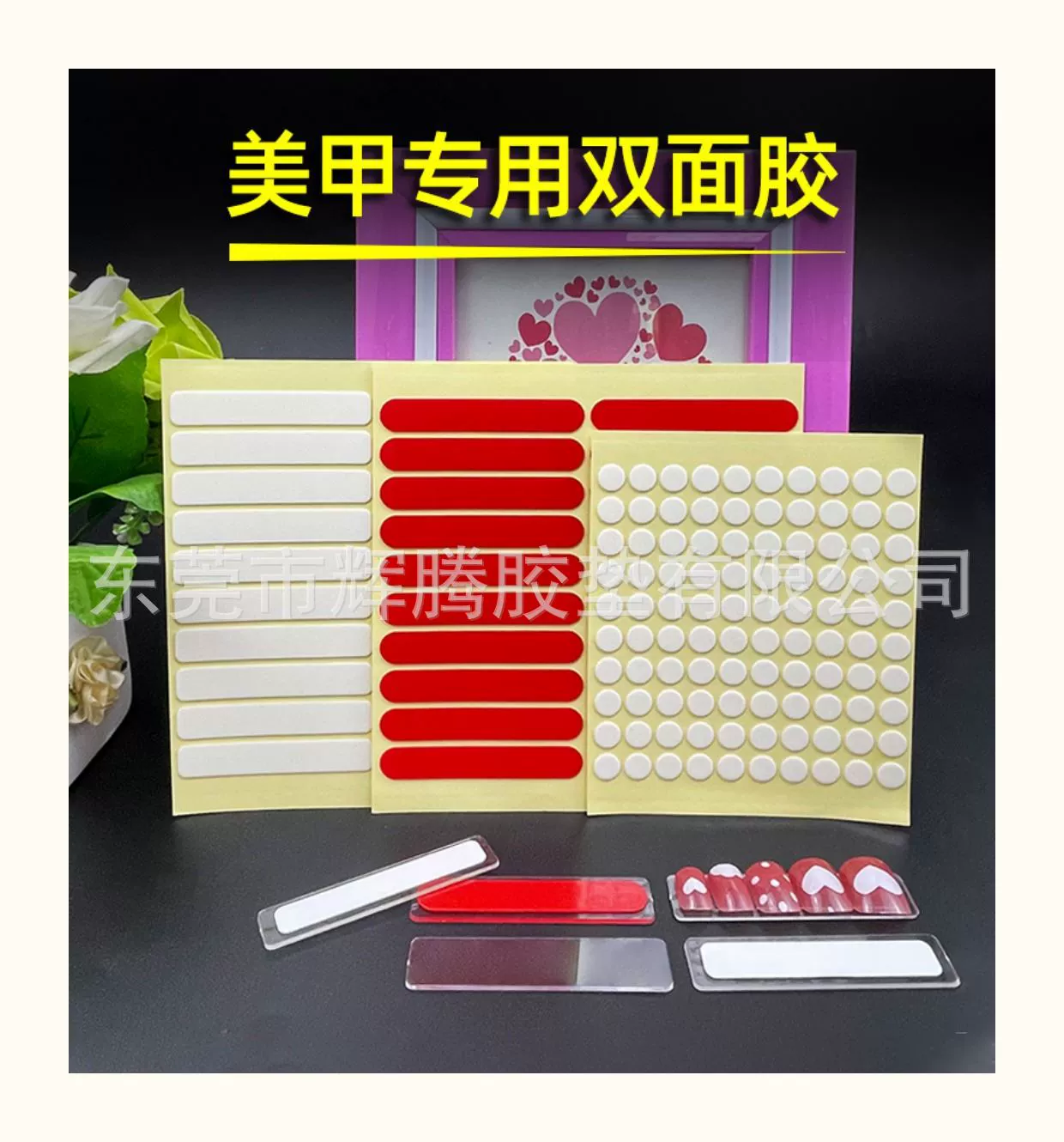 Дозирование бесшовный двусторонний клей квадратный круглый Дозирующий акриловый высококлейкий бесшовный волшебный клей украшение автомобиля фиксированная наклейка