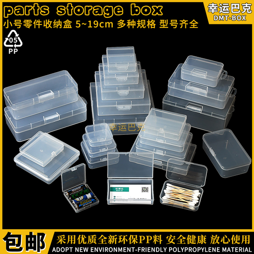 Wholesale Mini Storage Box, Small Parts Container, Square Design, Perfect for Screws & Samples—Transparent, Portable, Made from Durable PP Plastic