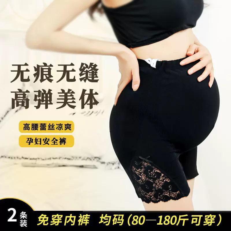 Защитные штаны для беременных, светящиеся весенне-осенние леггинсы, верхняя одежда больших размеров, брюки для беременных, шорты из ледяного шелка, весенне-осенняя верхняя одежда