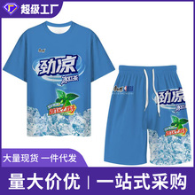 厂家批发夏季爆款趣味冰红茶饮料套装男女同款3D印花搞笑潮流套装
