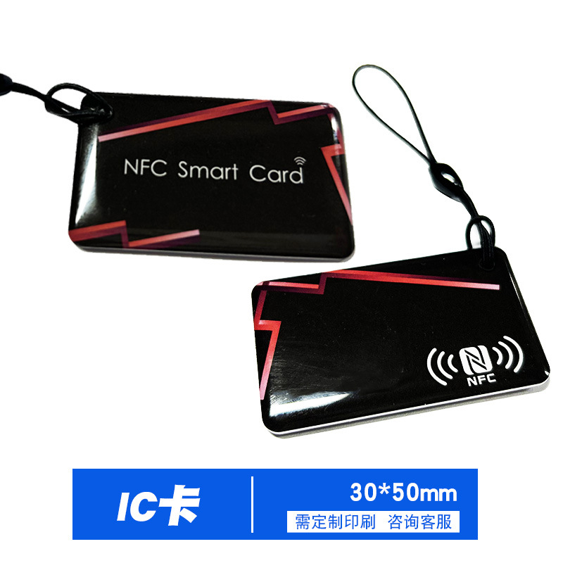 M1 赤と黒の NFC 接着剤 (50*30MM) - 認証カード、コピーはサポートされていません