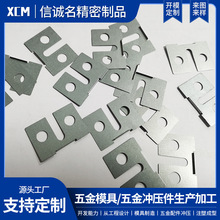 白酒盒红酒盒子五金平片金属螺丝垫片间隙调整垫五金平垫圈弹片