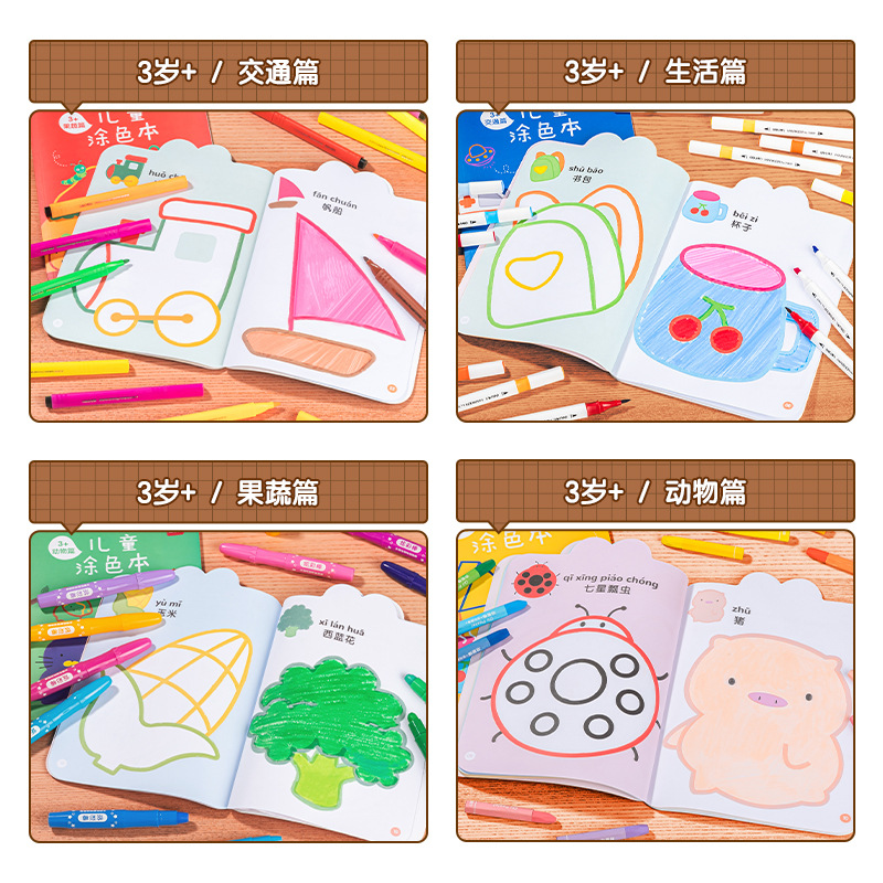 Cuaderno de dibujo de color de bebés graffiti crayón de jardín de infantes acuarela de color libro de dibujo de estudiantes