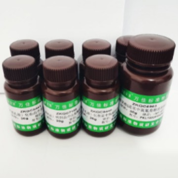 科研试剂(洗发液)化妆品中甲醛质控样0.337mg/g标准物质附证书