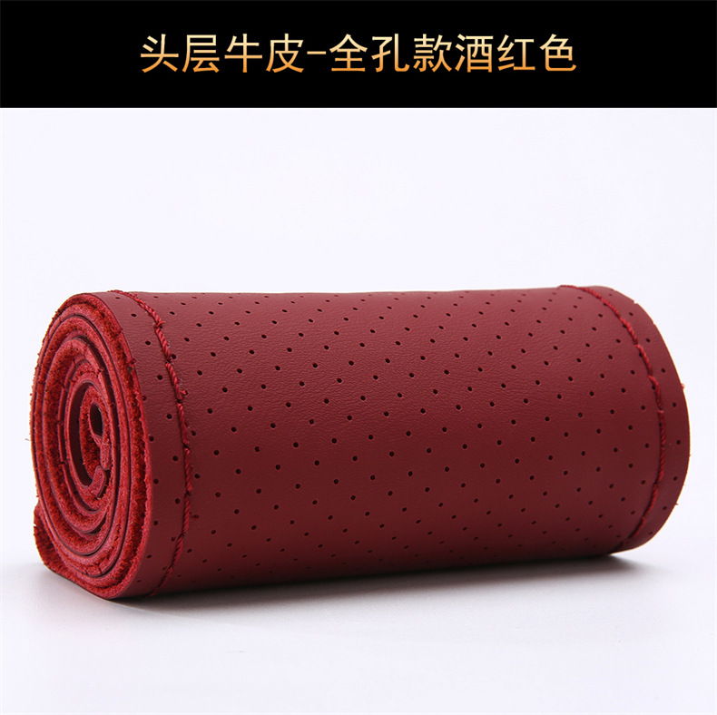 First layer cowhide car steering wheel cover leather hand sewing unisex Four Seasons universal cowhide handmade leather cover non-slip sewing