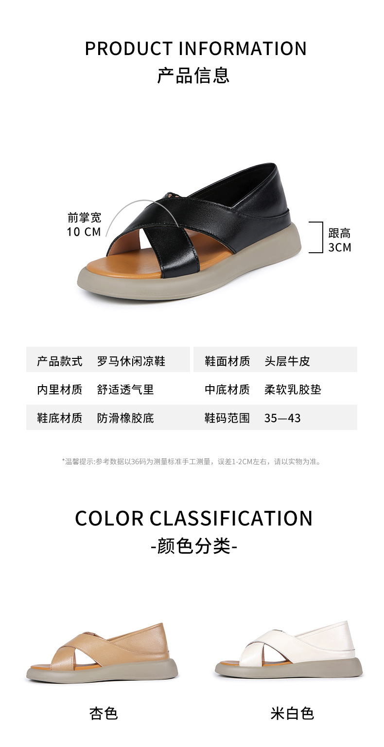 Sandal nữ đế dày đế bằng da thật mềm chống trượt mùa hè — nâu chi tiết 7
