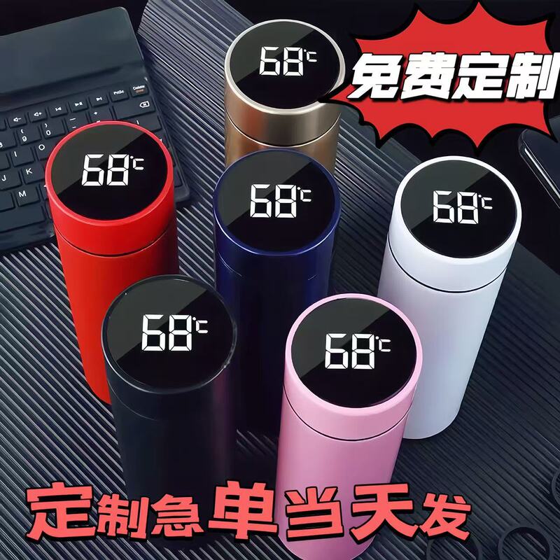 Smart Temperature Measuring Thermos Cup Logo Gift 304 Stainless Steel Business Men's Tea Cup Portable Water Cup High-End