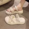 Белый