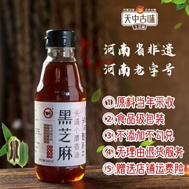 植物油;调味酱;芝麻