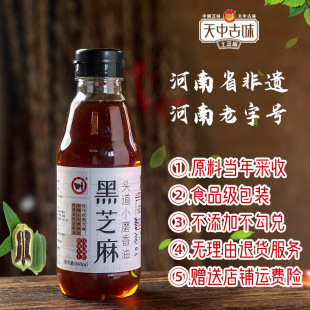 ����֥����360ml�v�R���خaСĥ����ƿ�bʳ�Û�����뜫���c��պ