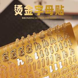 烫金烫银字母贴纸 ins手帐咕卡素材diy造景装饰贴画手账贴图批发