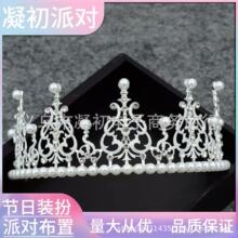 ���鵰���b��������ǾW�t���˹��������������Ɍ�Ψ����ͯ